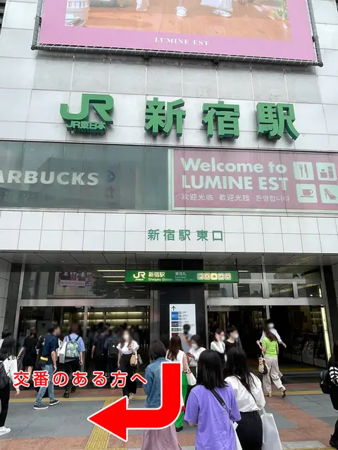 バランガン 新宿店への道順
