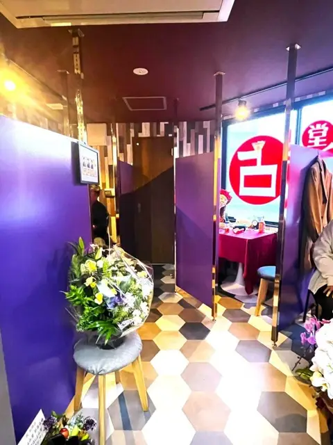 ほしよみ堂 新宿店の店内