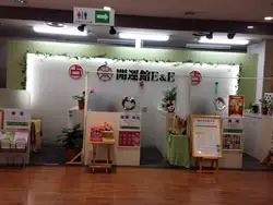 開運館E&E 大宮DOM鑑定所の店舗