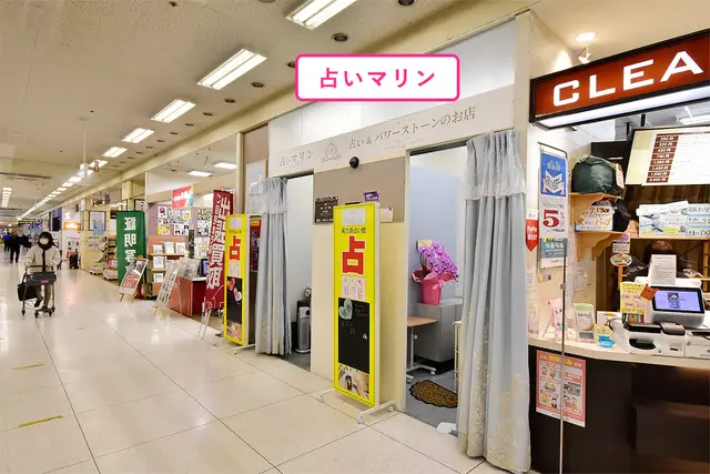 キセキ 神戸垂水イオンジェームス山店の店舗