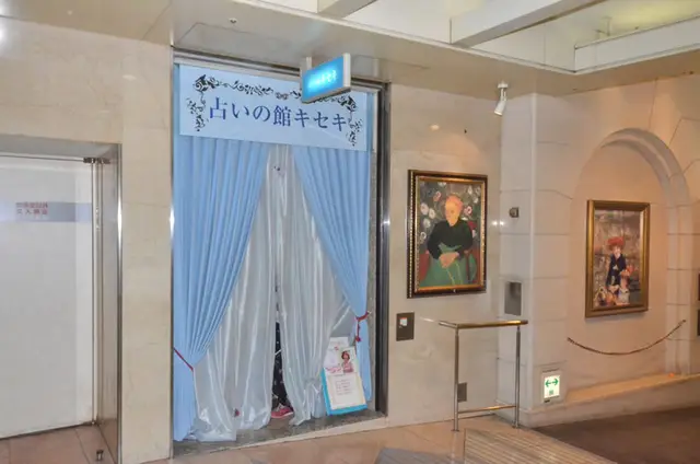 キセキ なんばウォーク1番街店の店舗