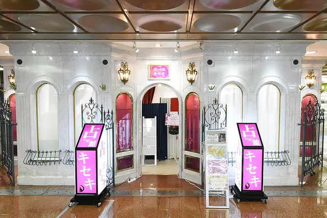 キセキ 三宮さんプラザ2F神戸本店の店舗
