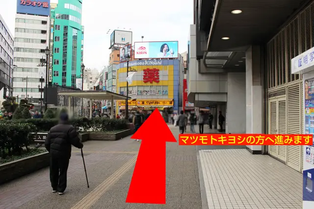 ルティナ 池袋西口店への道順