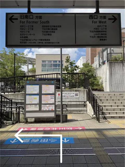 占いサロン羅心盤 下北沢店への道順