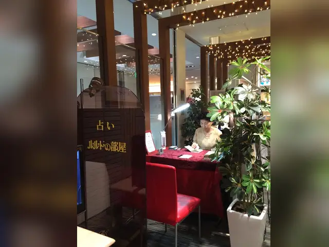 占いルルドの部屋 戸塚モディ店の店舗