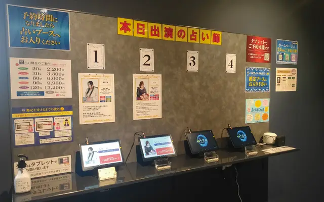 千里眼 青森駅前店の店内