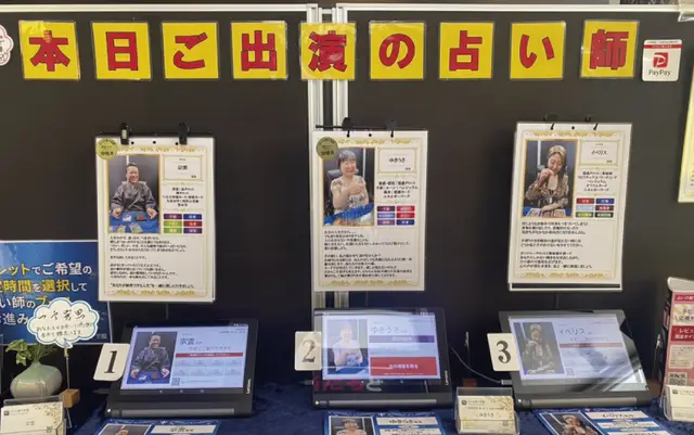 千里眼 福井中央店の店内