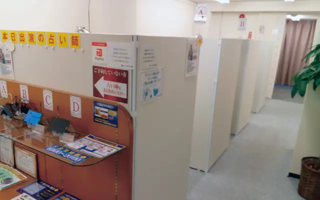 千里眼 名鉄岐阜駅前店の店内