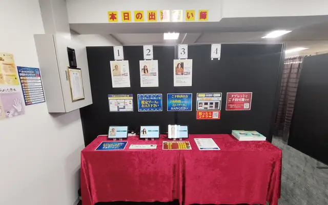 千里眼 博多店の店内