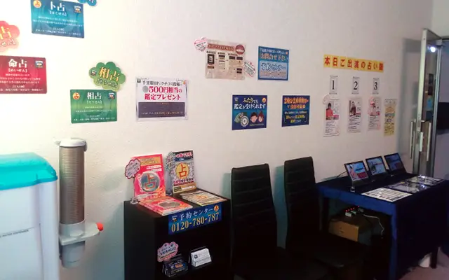 千里眼 天文館店の店内