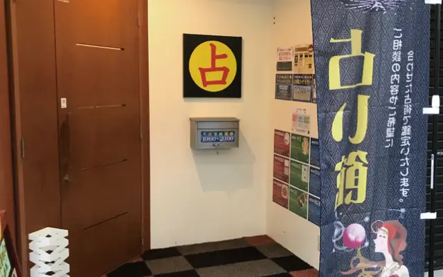 千里眼 高松丸亀町店の店内