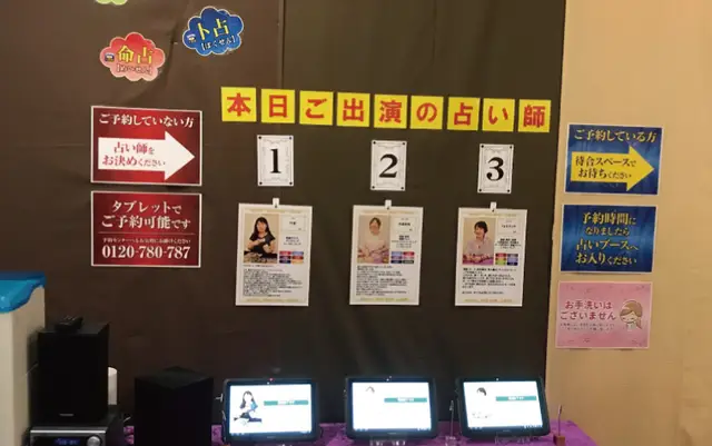 千里眼 高松丸亀町店の店内