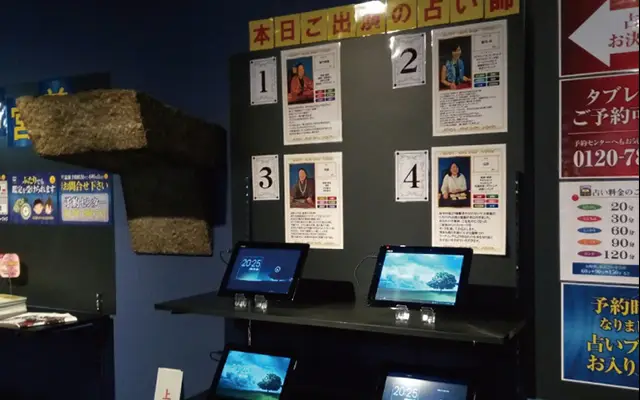 千里眼 錦天満宮前南店の店内