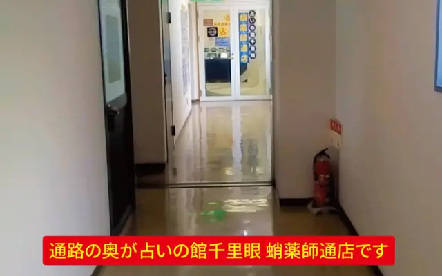 千里眼 蛸薬師通店の外観・入口