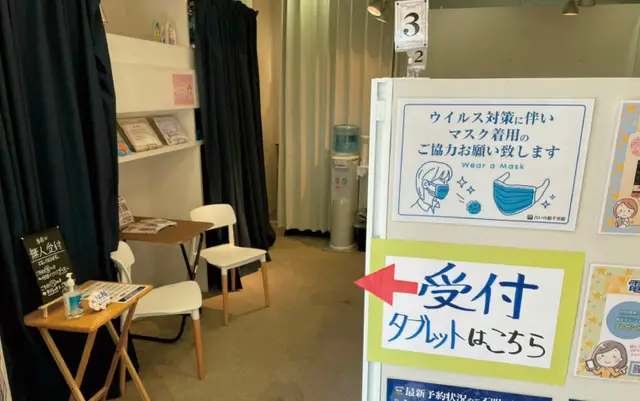 千里眼 帯屋町店の店内