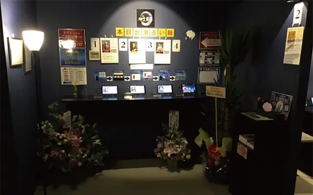 千里眼 甲府駅前店の店内