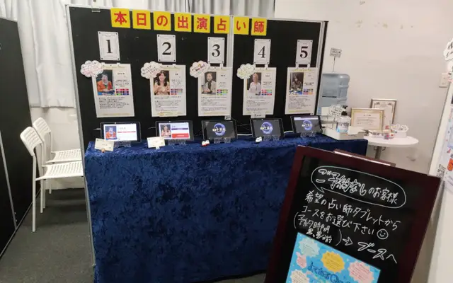 千里眼 郡山駅前店の店内