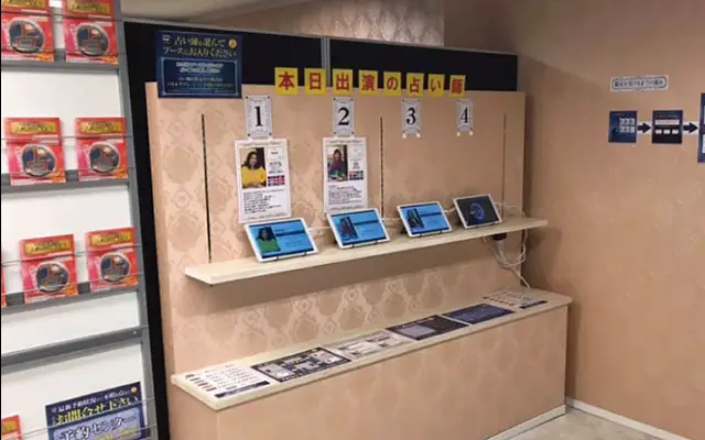 千里眼 下通店の店内