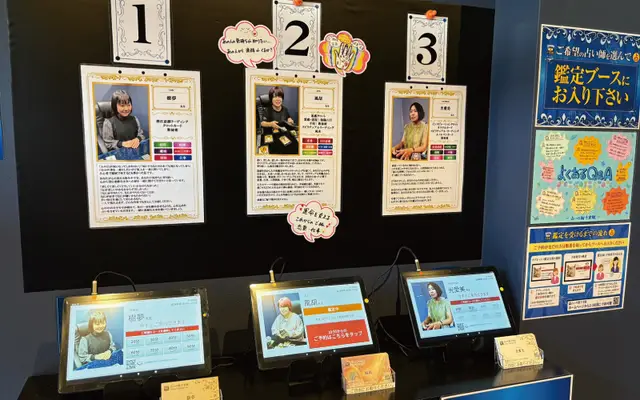 千里眼 松江駅前店の店内