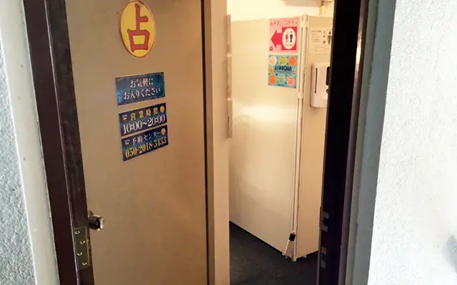 千里眼 水戸駅前店の店内