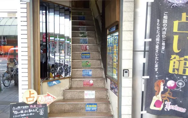 千里眼 橘通り店の店内
