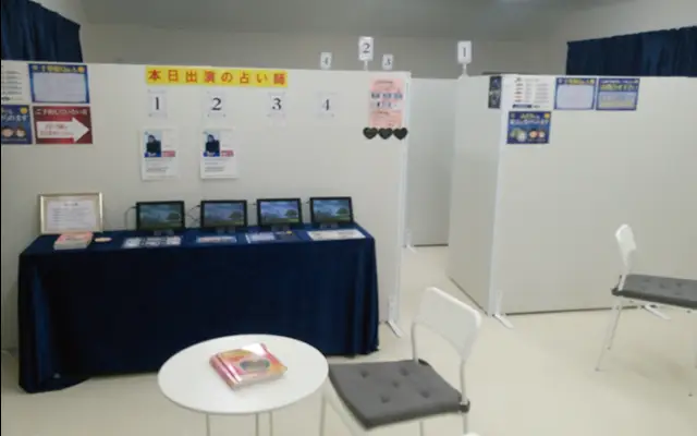 千里眼 盛岡大通店の店内