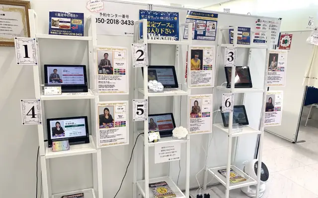 千里眼 JR奈良駅前店の店内
