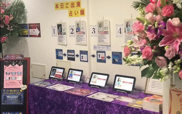 千里眼 桃太郎大通り店の店内