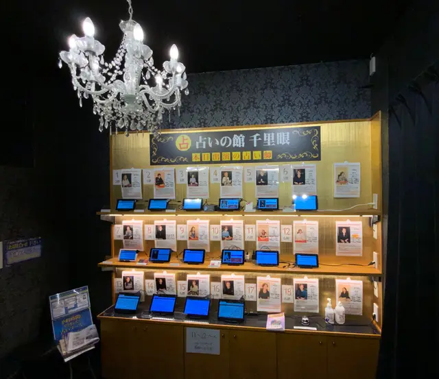 千里眼 新宿東口店の店内