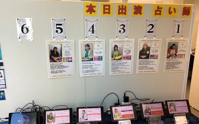千里眼 新静岡駅前店の店内