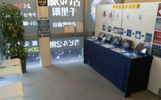 千里眼 高崎駅前店の店内