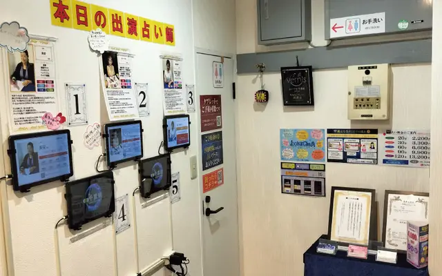 千里眼 徳山駅前店の店内