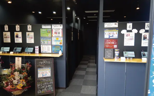 千里眼 鳥取駅前店の店内