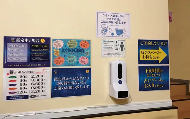 千里眼 宇都宮オリオン通り店の店内
