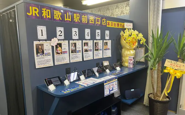 千里眼 JR和歌山駅前西口店の店内