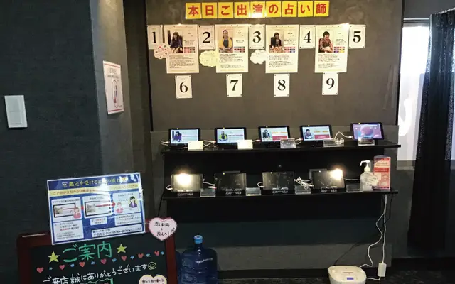 千里眼 横浜駅西口店の店内