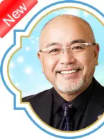 安神先生の写真
