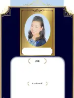 かつき先生(占いのアリーナ 錦糸町マルイ店)の写真