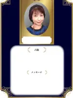 日月 咲来先生の写真