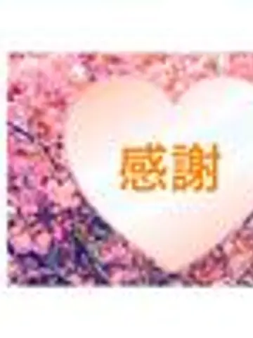 結むすび先生(ココナラ電話占いの占い師)の写真