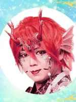 不来方 龍朱先生の写真