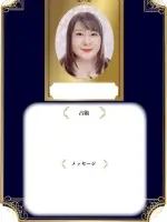 乙扇 有迦先生の写真