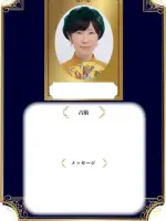 ともこ先生の写真