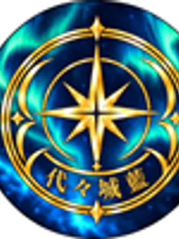 代々城藍先生（ココナラ電話占いの占い師）の写真
