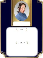 颯夏先生(占いのアリーナ イオンモール神戸北店の占い師)の写真