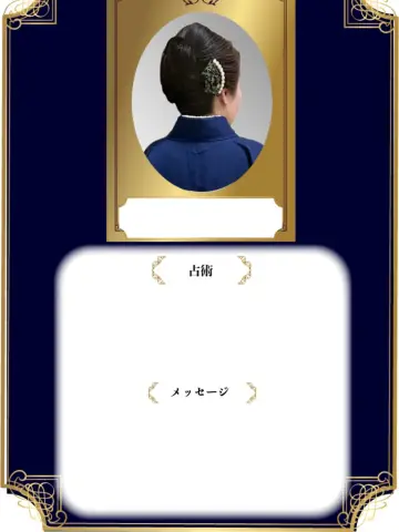 紫音先生(占いのアリーナ 横須賀コースカ ベイサイド ストアーズ店の占い師)の写真