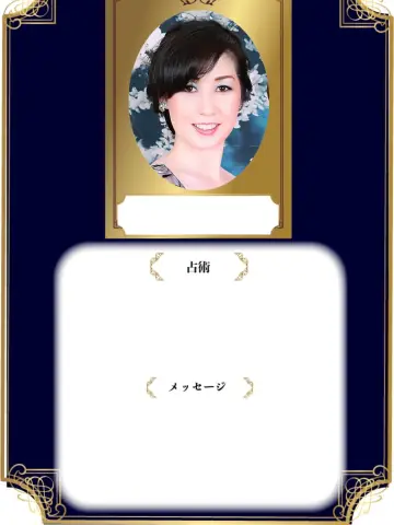 隈由希子先生(占いのアリーナ イオンモール成田店の占い師)の写真