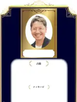 トッシー先生の写真