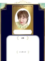 二矢先生の写真
