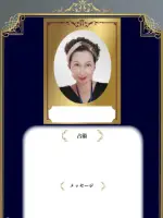 和美先生の写真